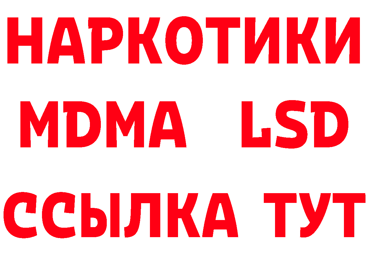 Сколько стоит наркотик? даркнет состав Грайворон